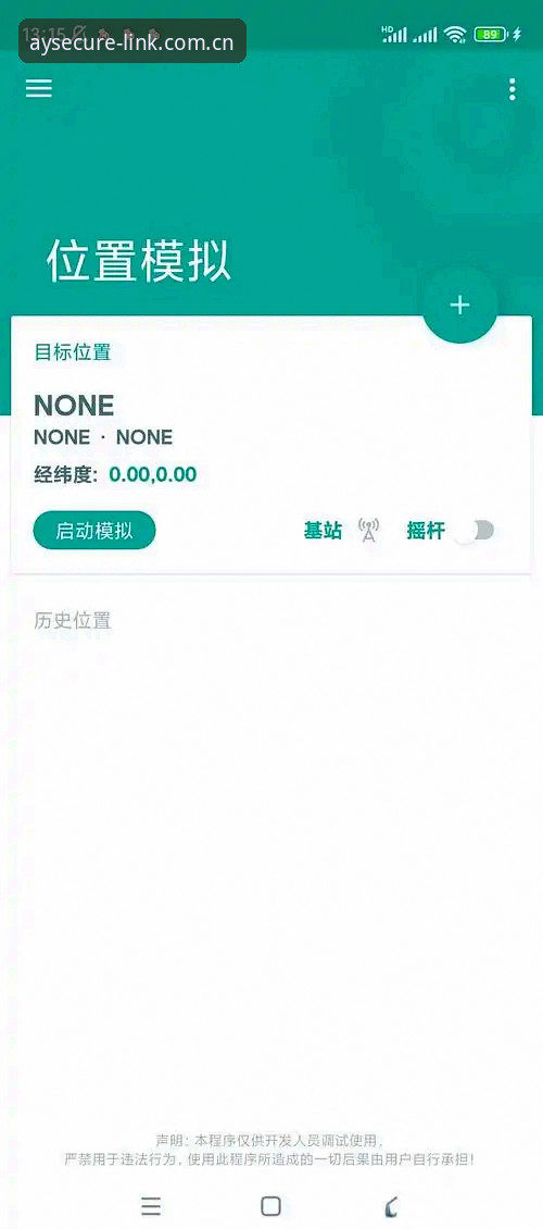 爱游戏安卓版 爱游戏安卓版高效使用指南:官网入口定位与安全通道详解