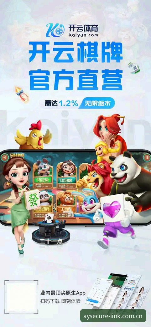 传统搜索方式 vs 爱游戏直连通道：哪种方式更快找到爱游戏体育官网入口？